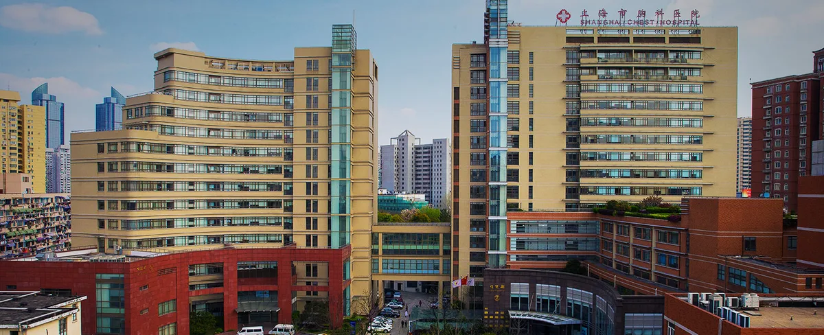 Shanghai Chest Hospital buildings
